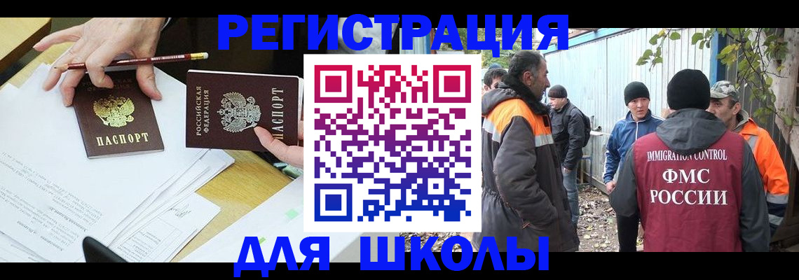 найти адрес прописки в Ухте