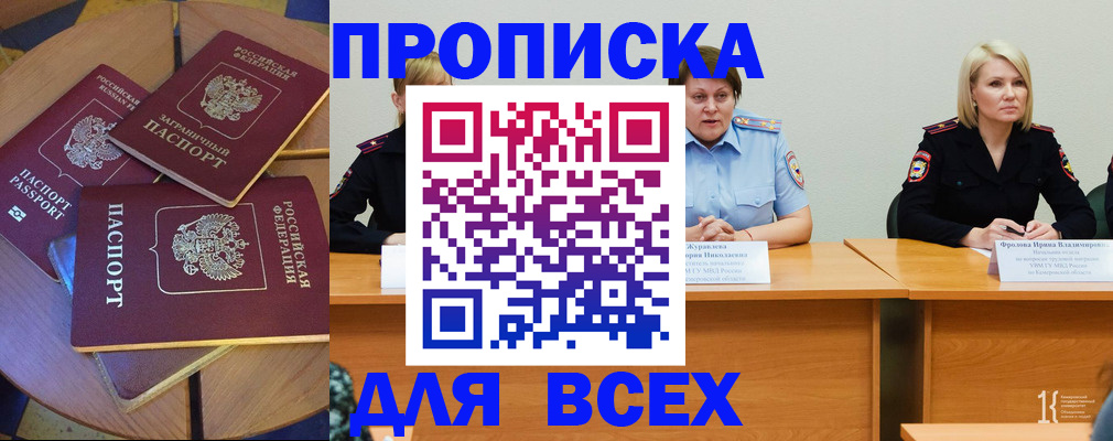 миграционный учет в Ухте